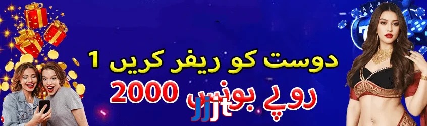 Jjjt game app for Pakistan players